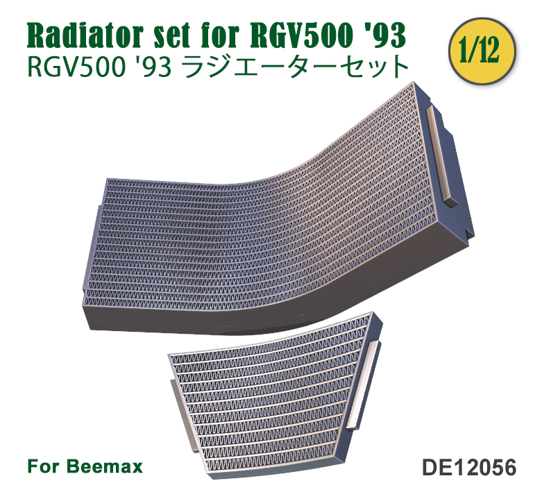 1/12 Radiator set for RGV500 '93